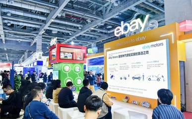 上海法兰克福汽配展现场,eBay发布《2024年汽摩配出海战略品类》